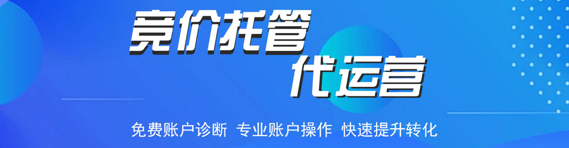 柳南网络推广开户