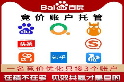 案例深度剖析：SEM网络推广助力企业业绩增长