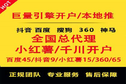 百度优化推广实战技巧分享